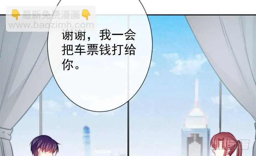 93.肮脏的人是我 第26页