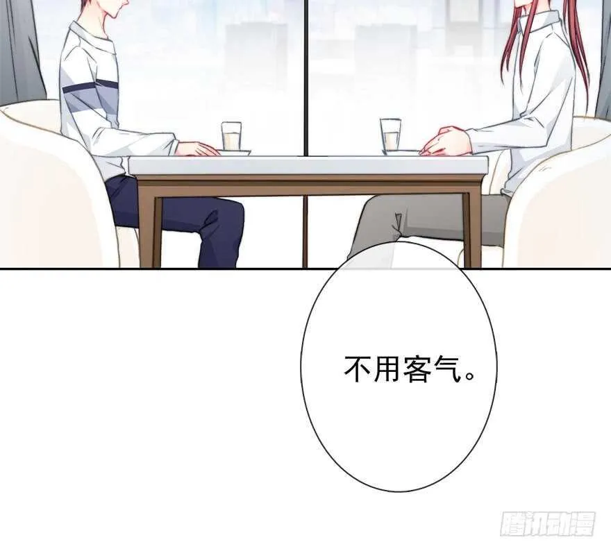 93.肮脏的人是我 第27页