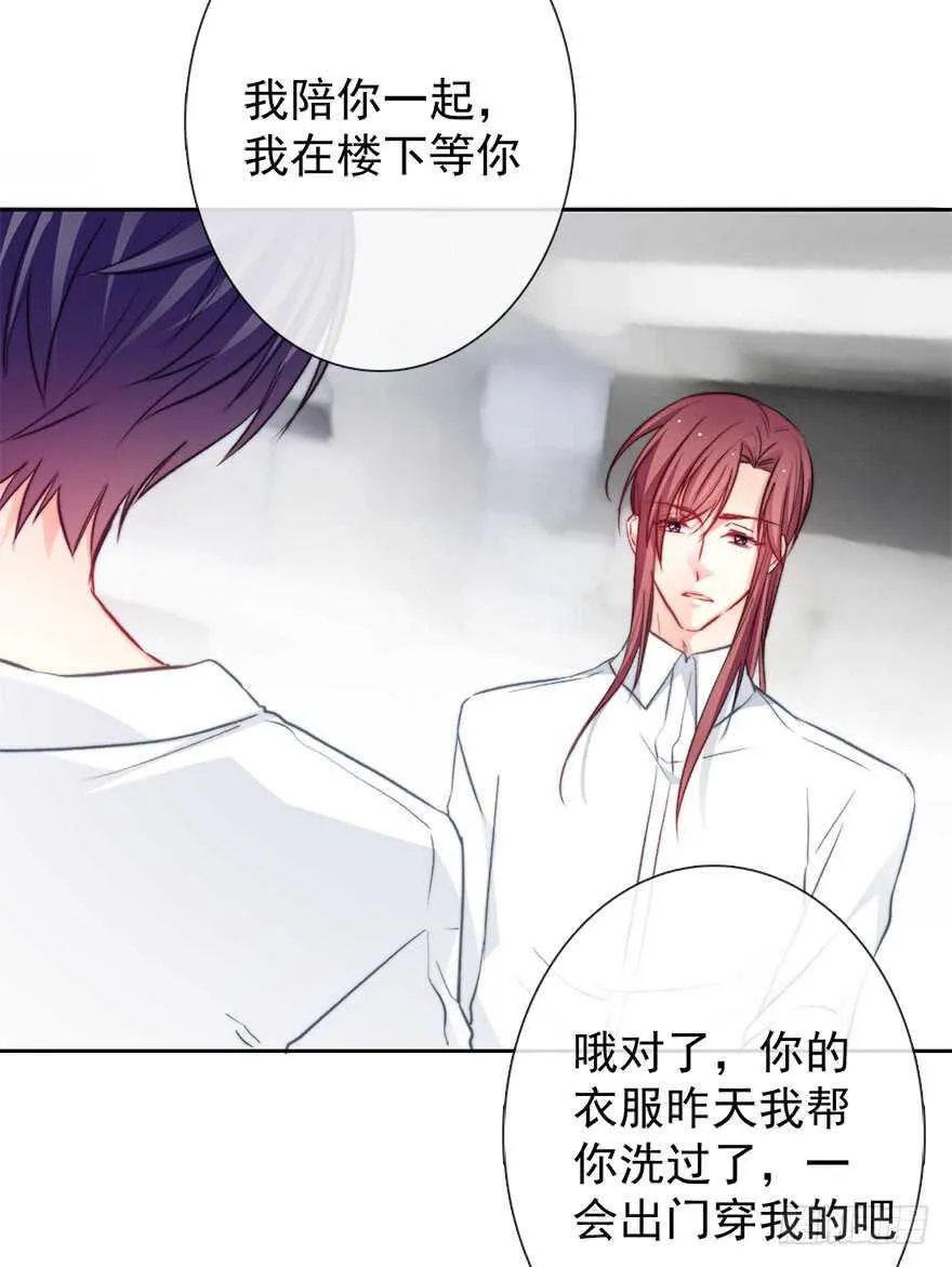 93.肮脏的人是我 第30页