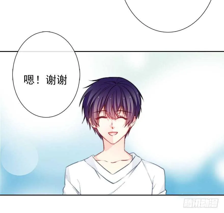 93.肮脏的人是我 第31页