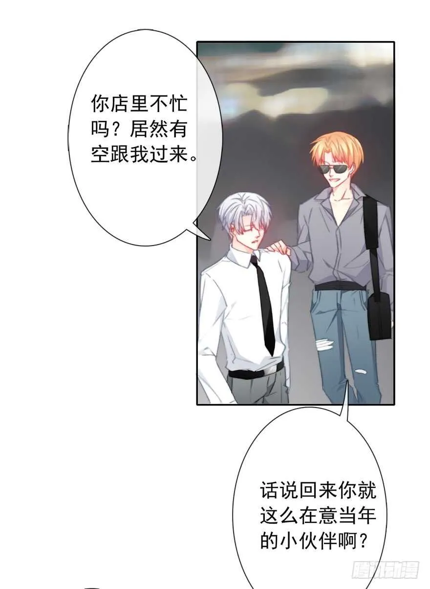 97.回老家5 第6页