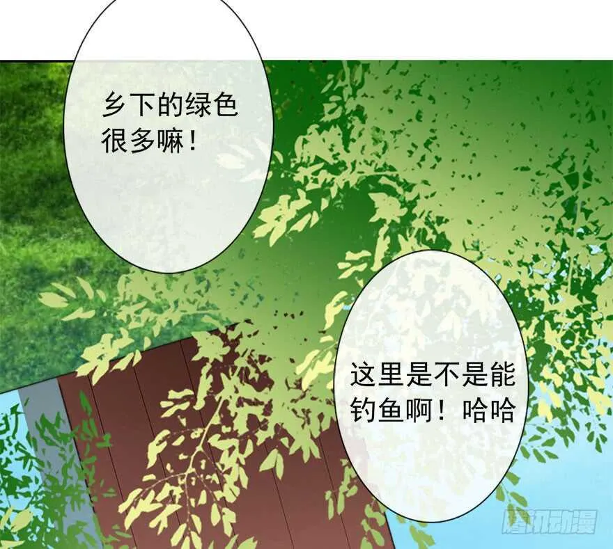 97.回老家5 第11页