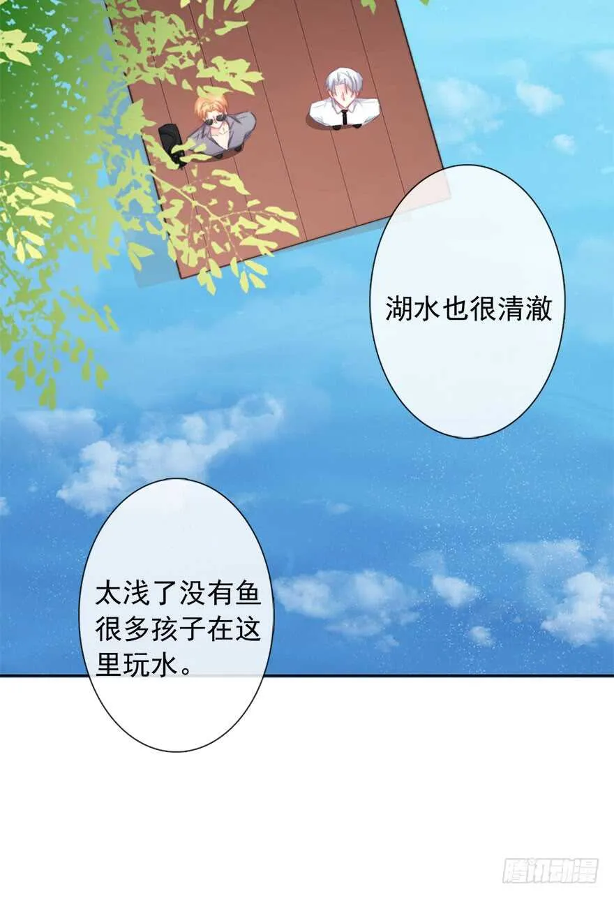 97.回老家5 第12页