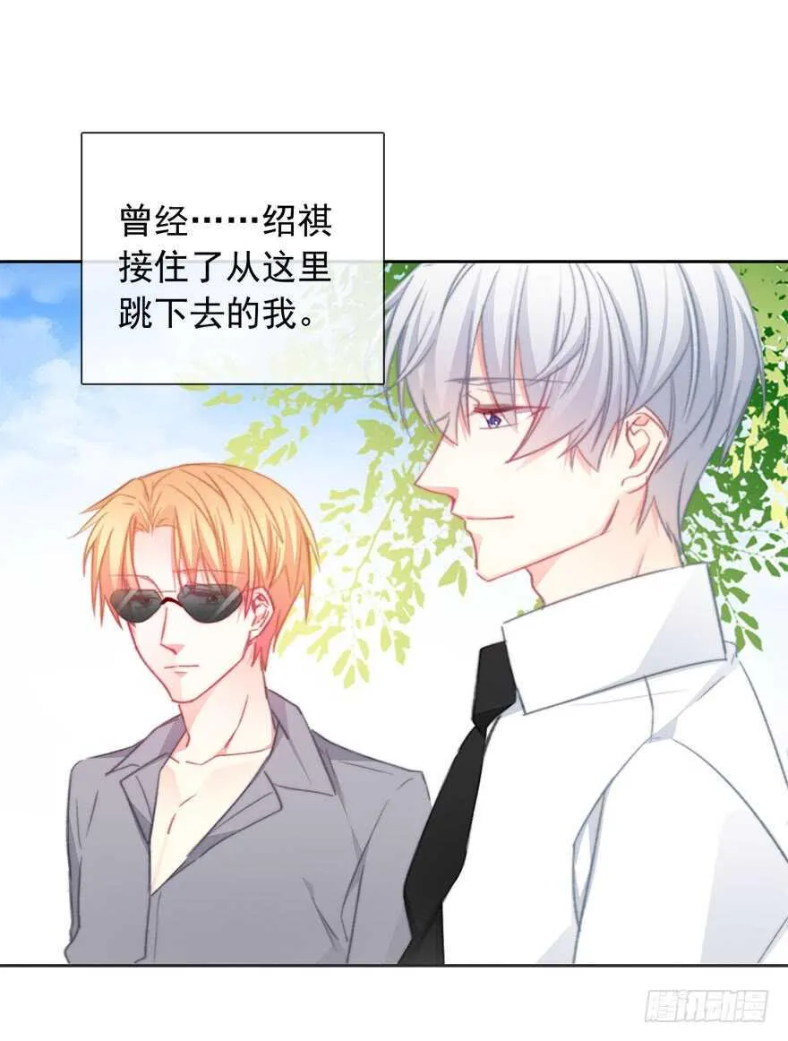 97.回老家5 第13页