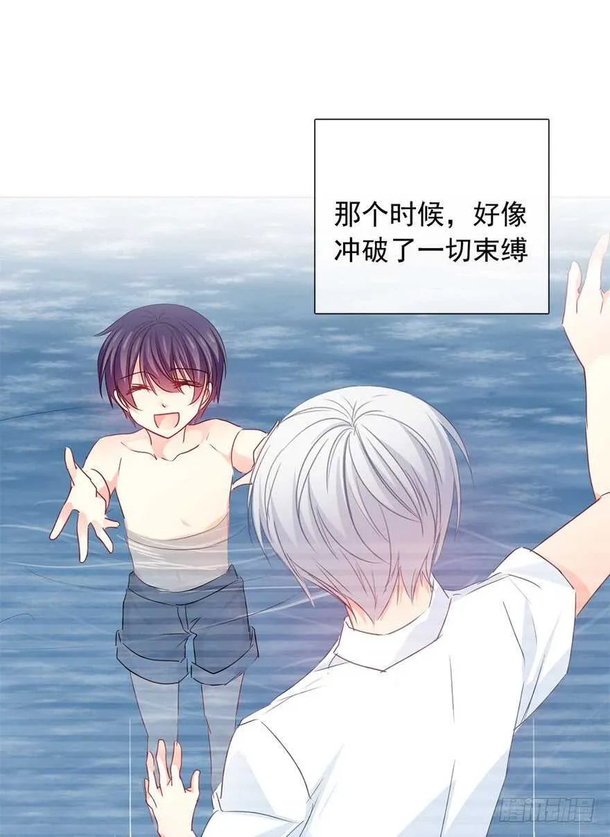 97.回老家5 第14页