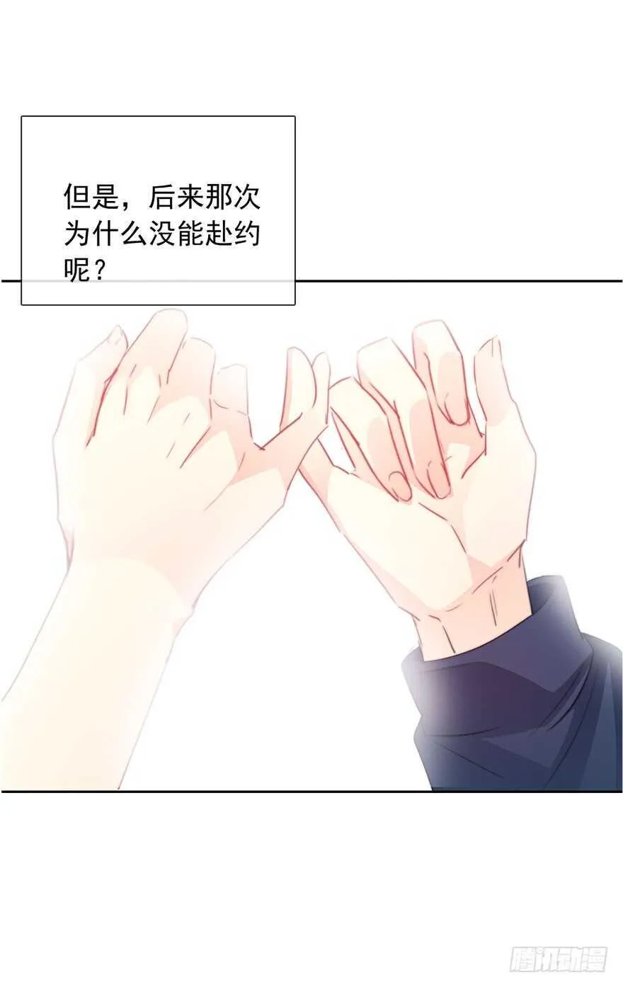 97.回老家5 第18页