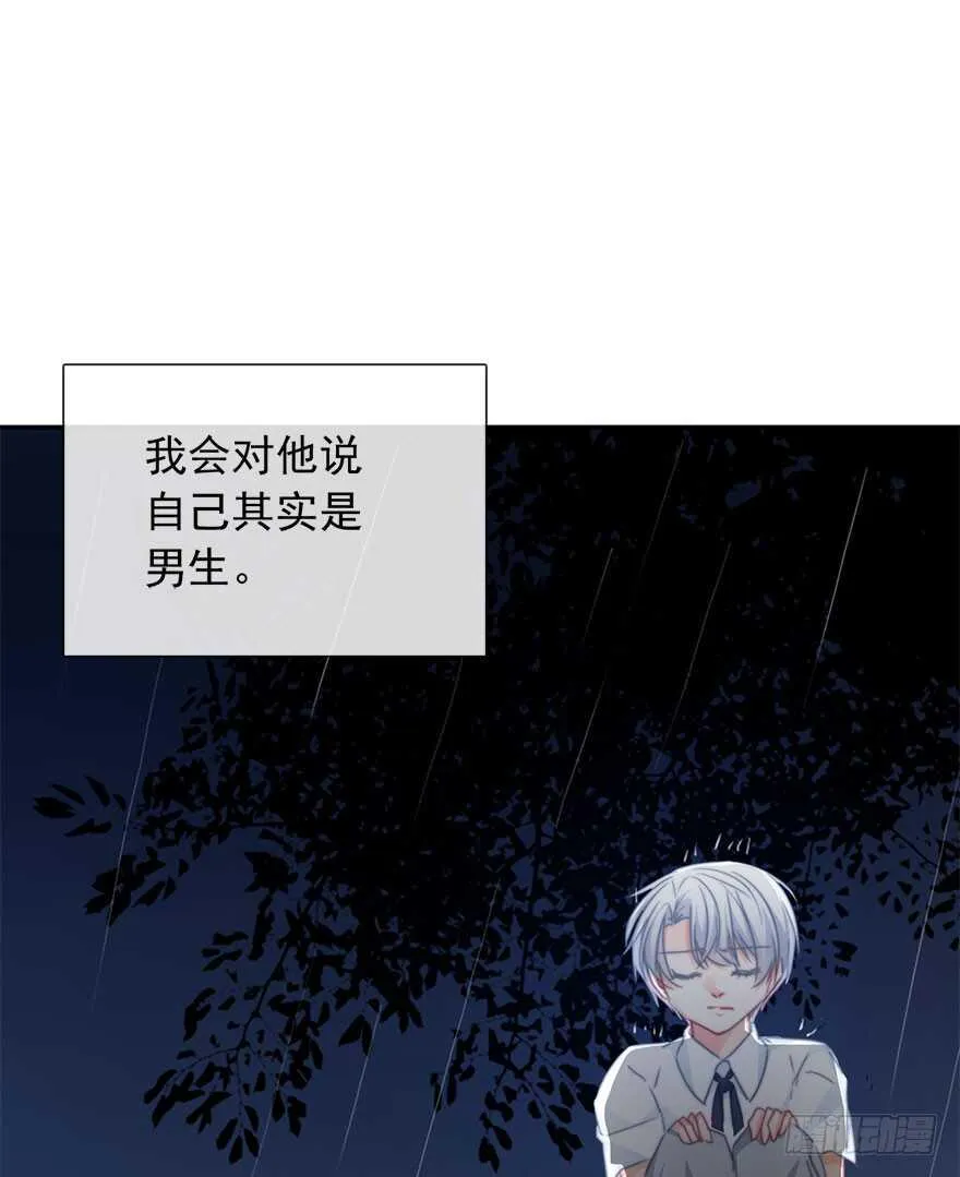 97.回老家5 第20页