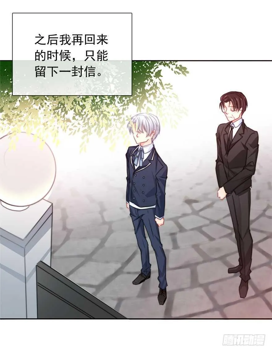 97.回老家5 第22页