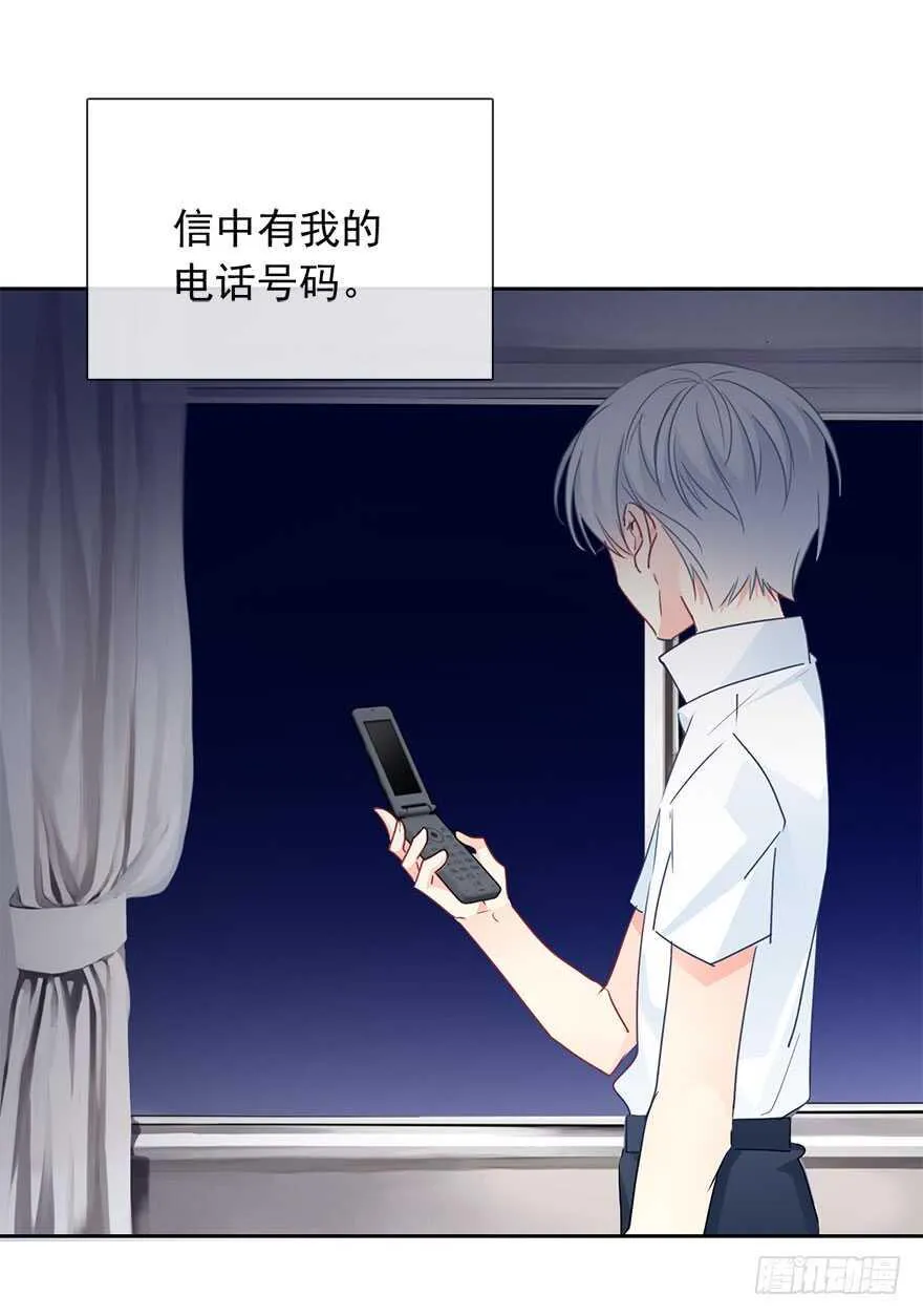97.回老家5 第23页