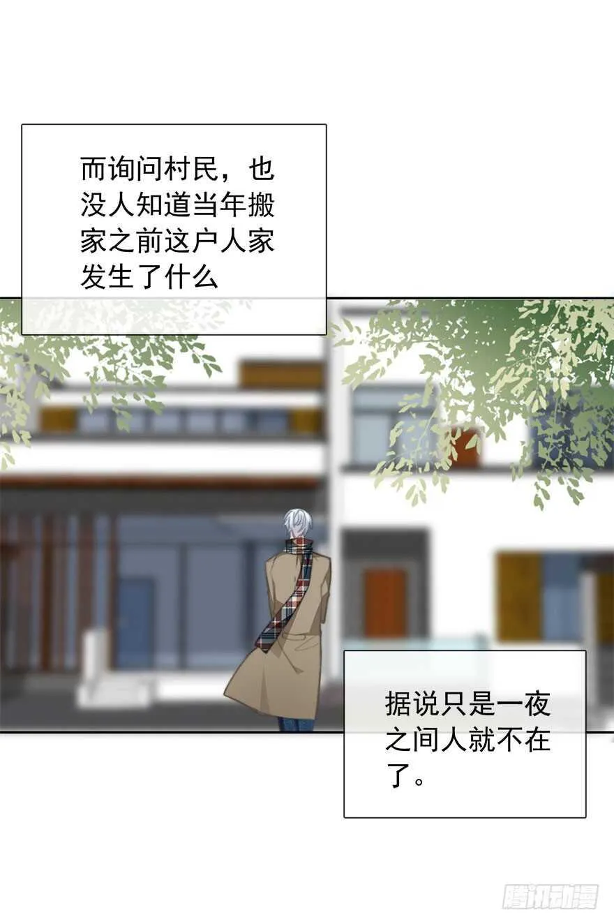 97.回老家5 第32页