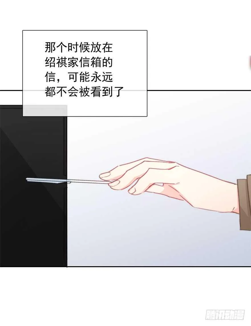 97.回老家5 第33页