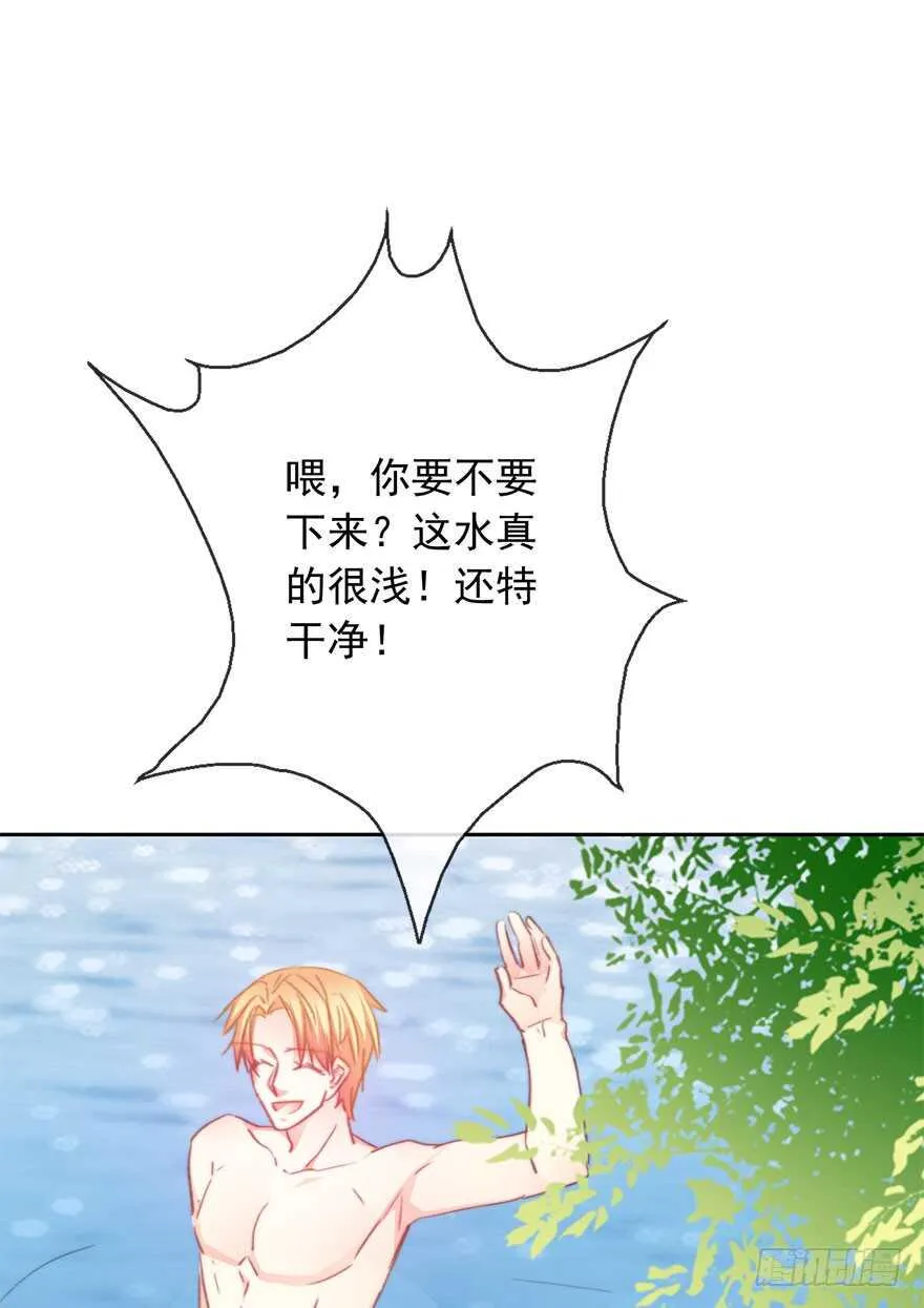 97.回老家5 第35页
