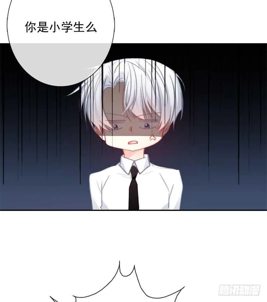 97.回老家5 第37页