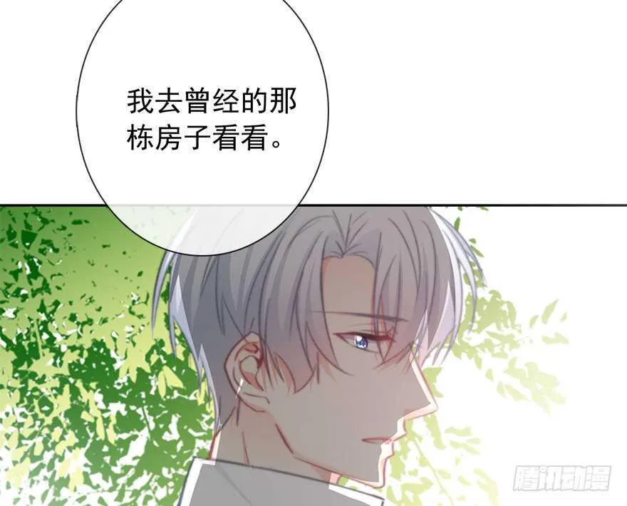97.回老家5 第39页