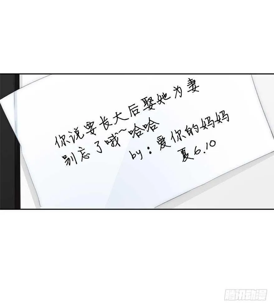 97.回老家5 第46页