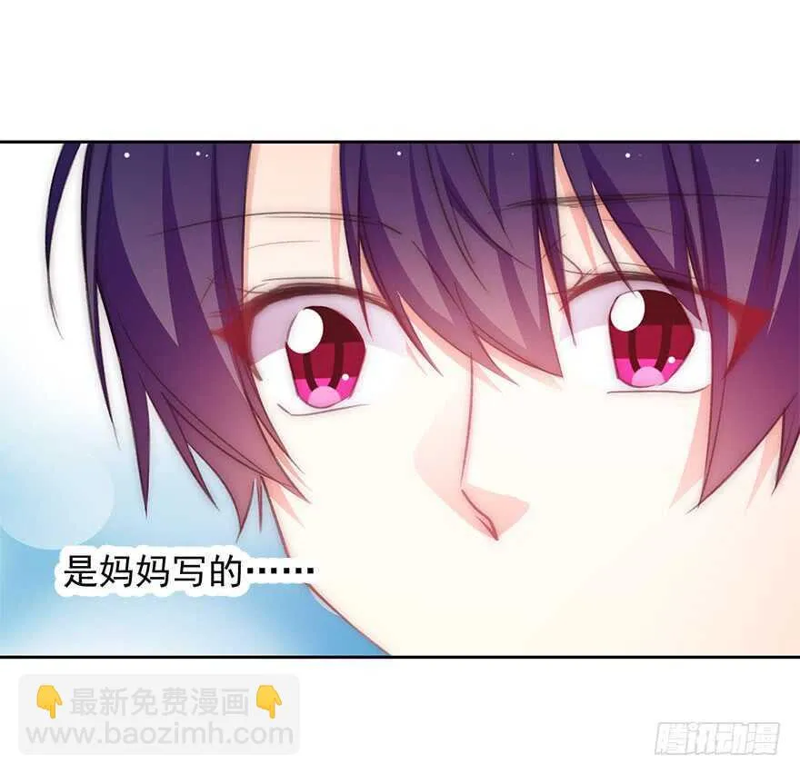 97.回老家5 第47页
