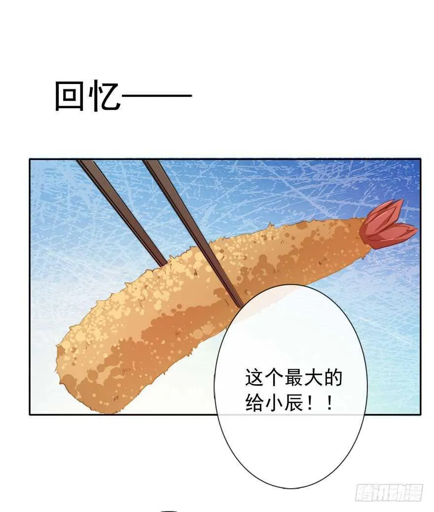 97.回老家5 第48页