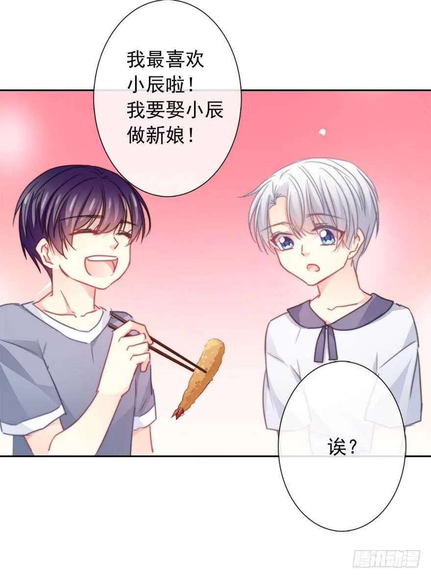 97.回老家5 第49页