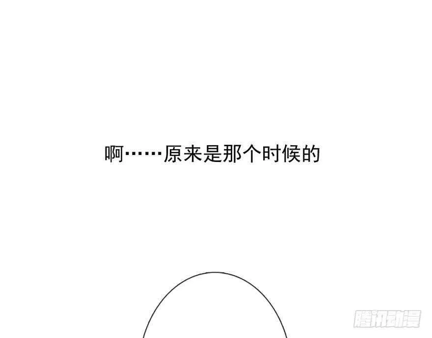 97.回老家5 第52页