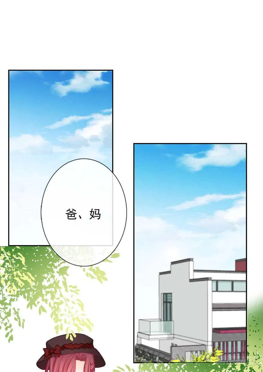 96.回老家4 第21页
