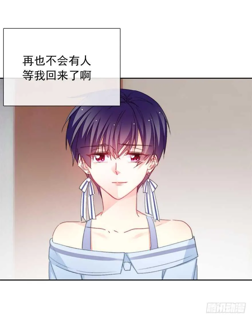 96.回老家4 第29页