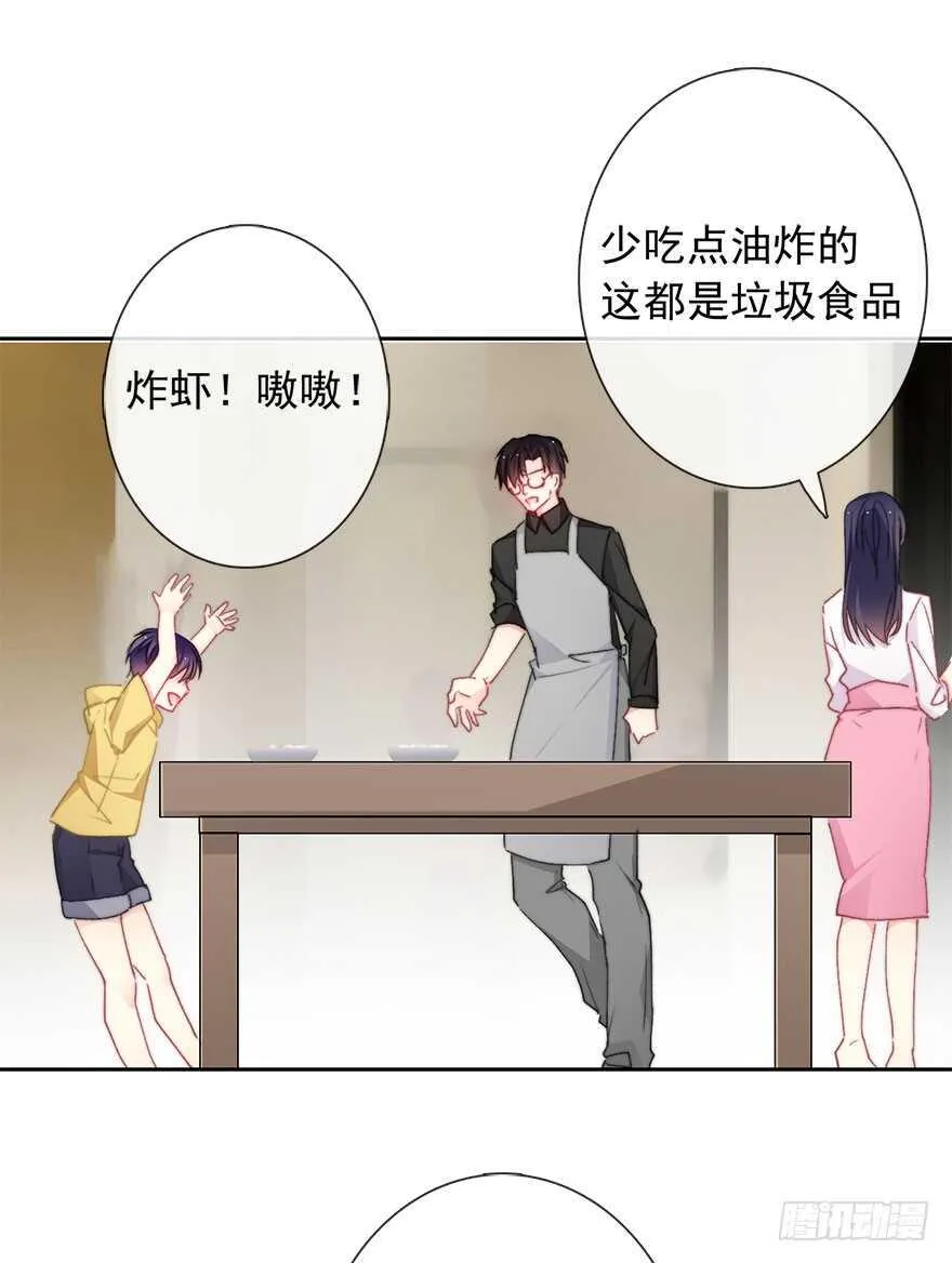 96.回老家4 第31页