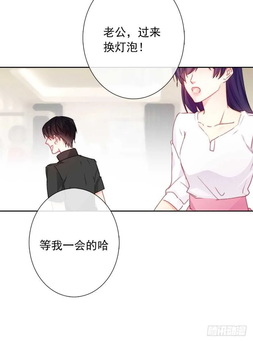 96.回老家4 第32页