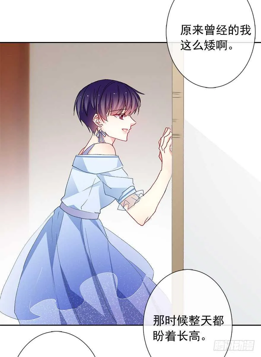 96.回老家4 第34页
