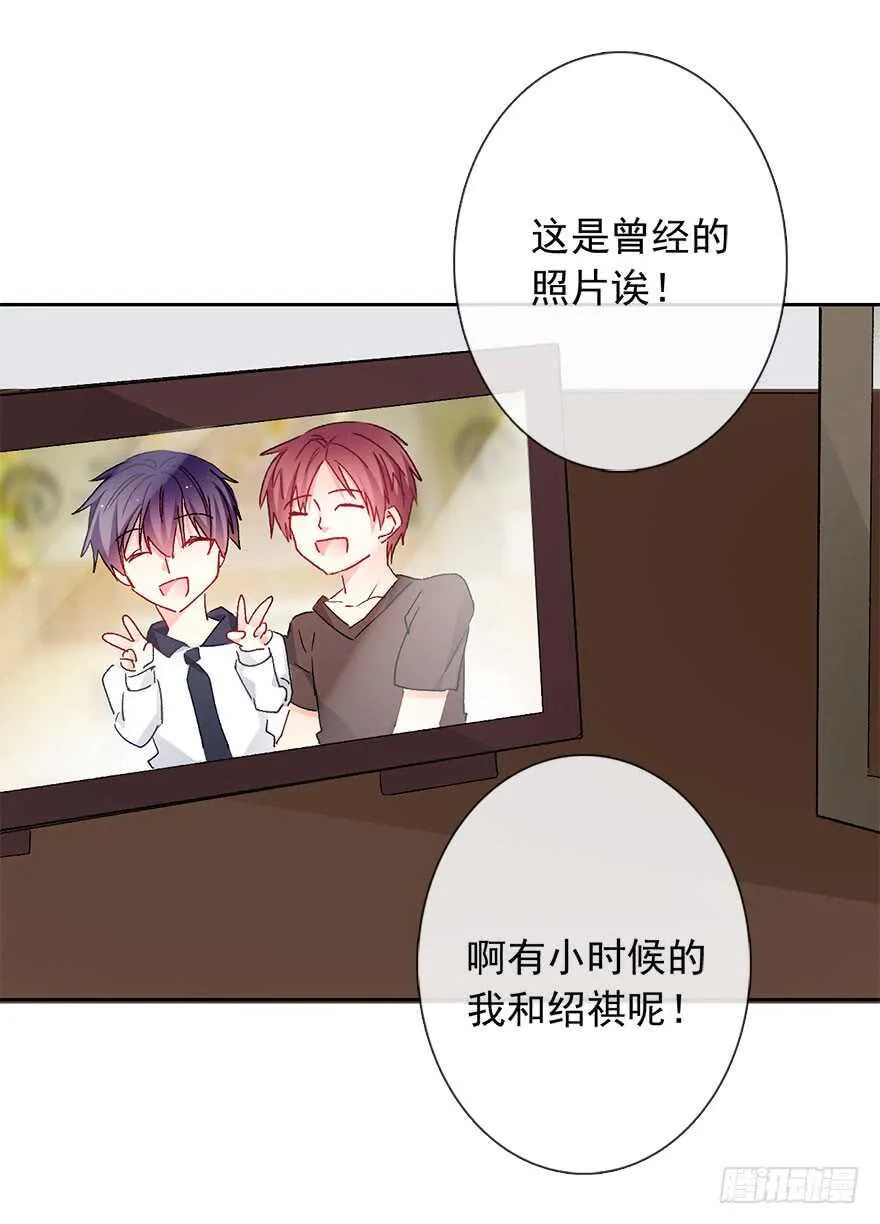 96.回老家4 第40页