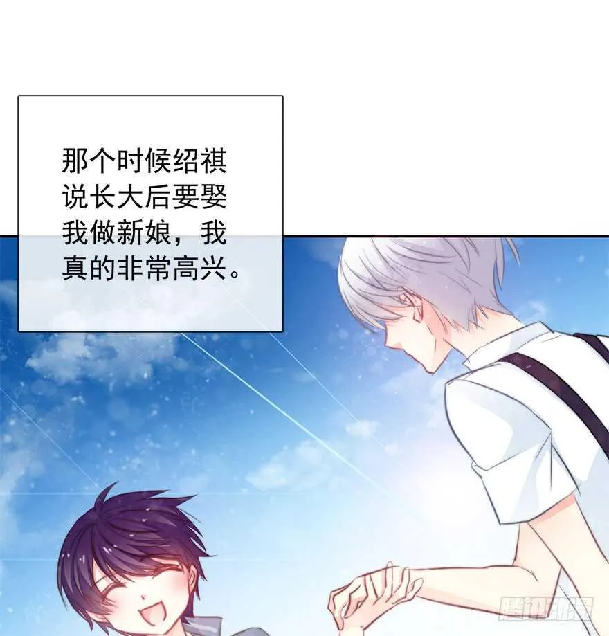 98.回老家6 第27页