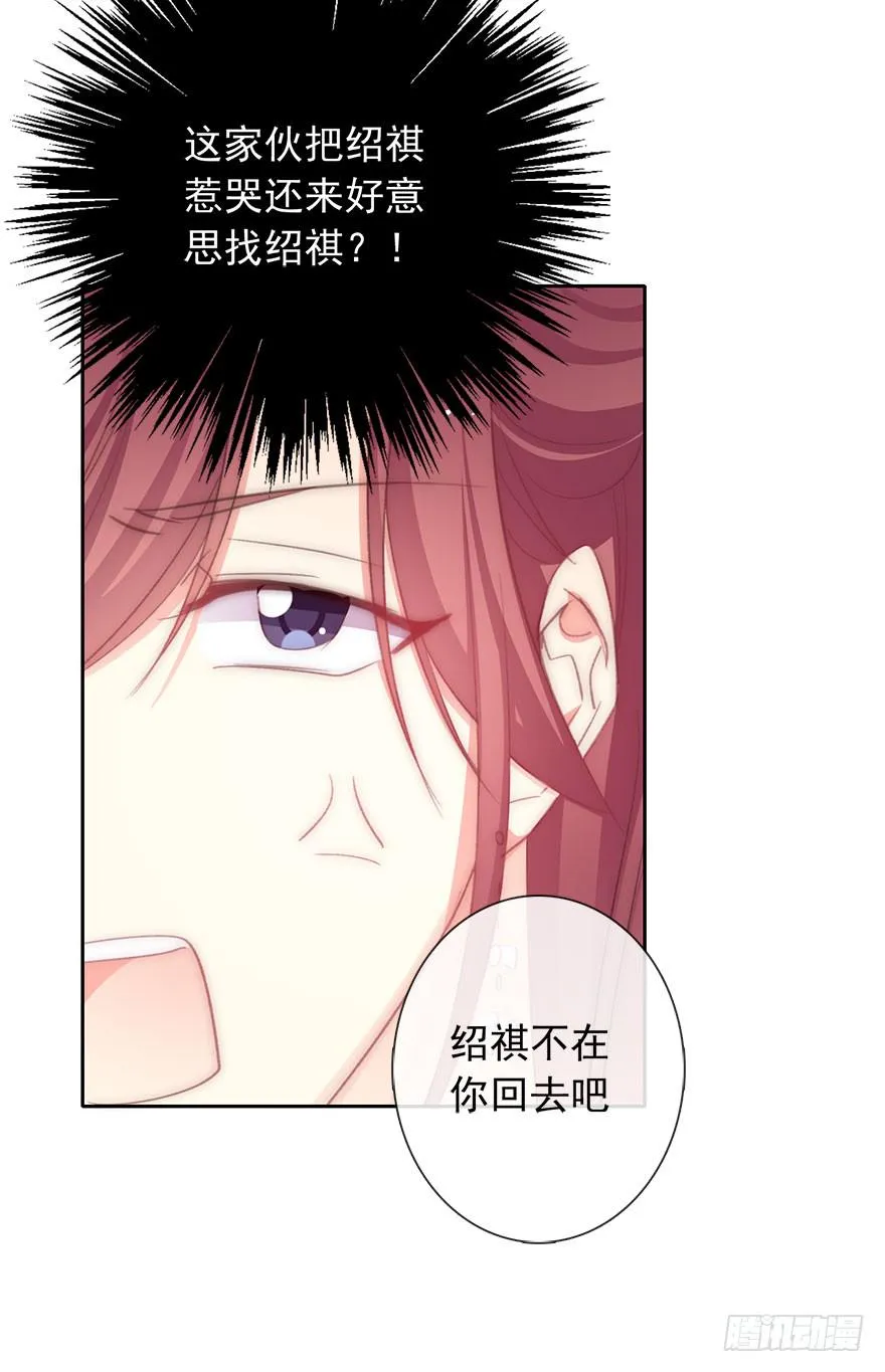 99.回老家7 第32页