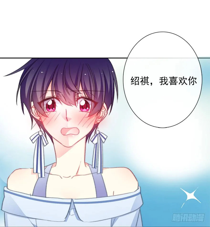 100.回老家8 第4页