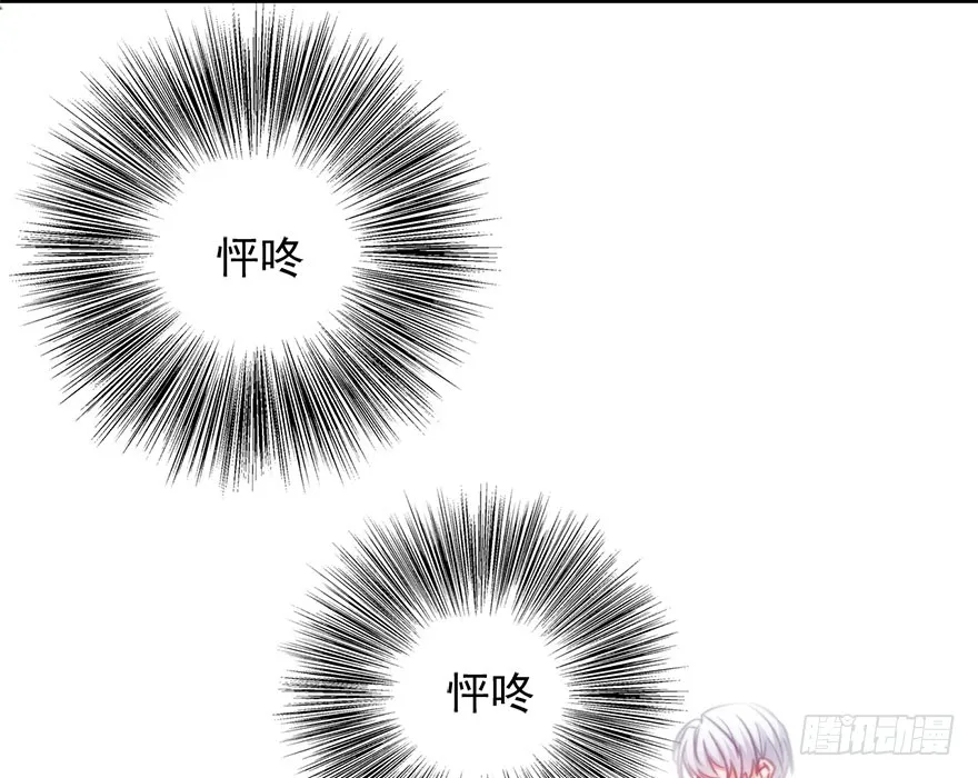 100.回老家8 第5页