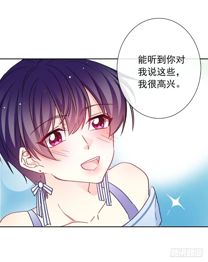 100.回老家8 第15页