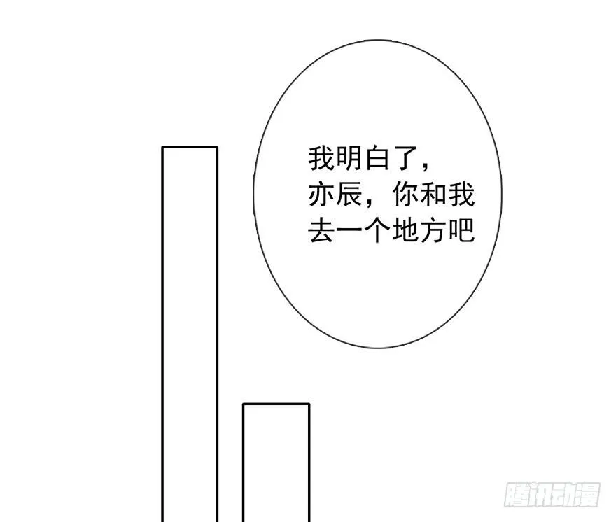 100.回老家8 第31页