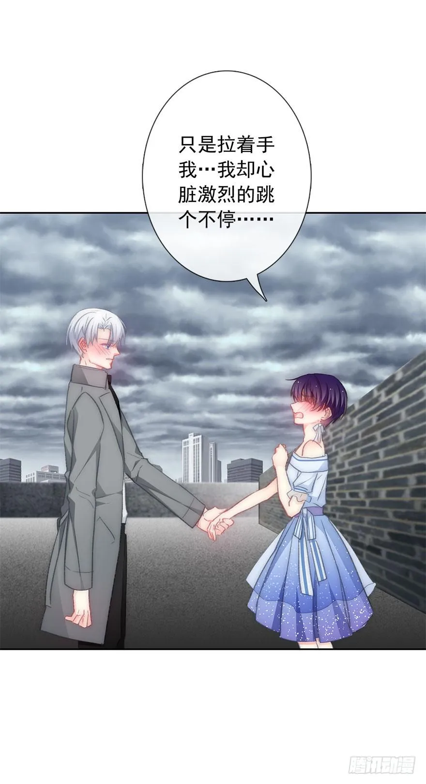 101.回老家9 第16页
