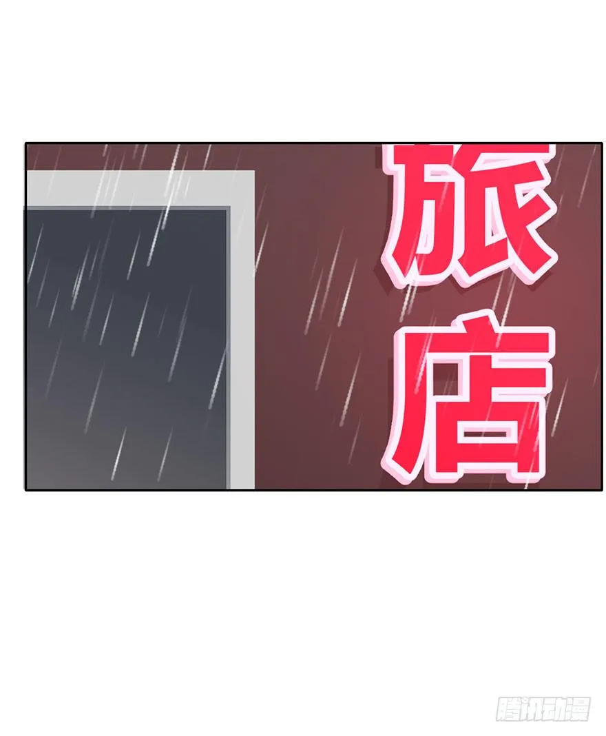101.回老家9 第37页