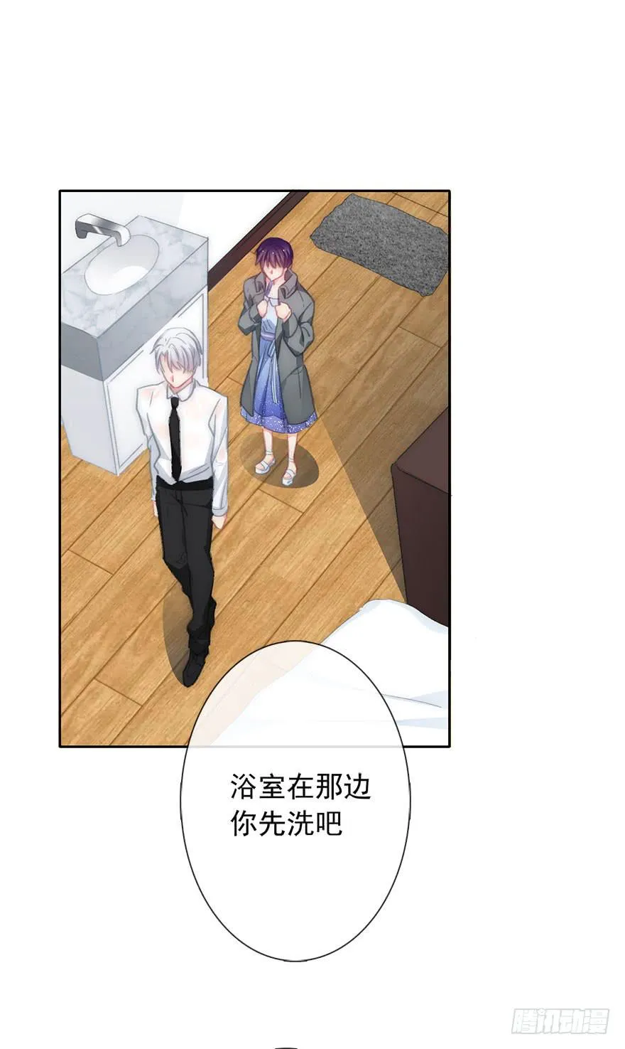 101.回老家9 第38页