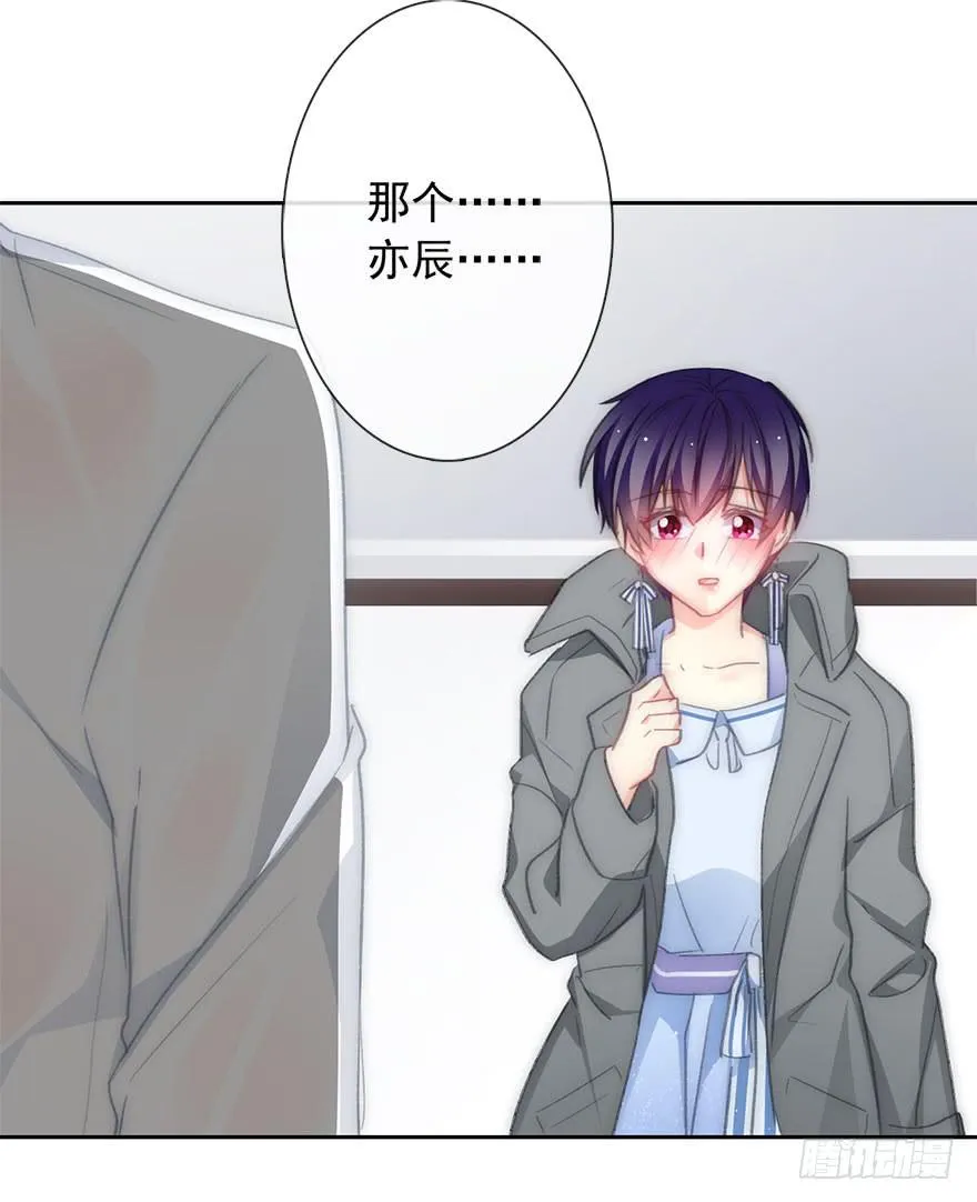 101.回老家9 第39页
