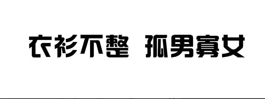 102.回老家10 第22页