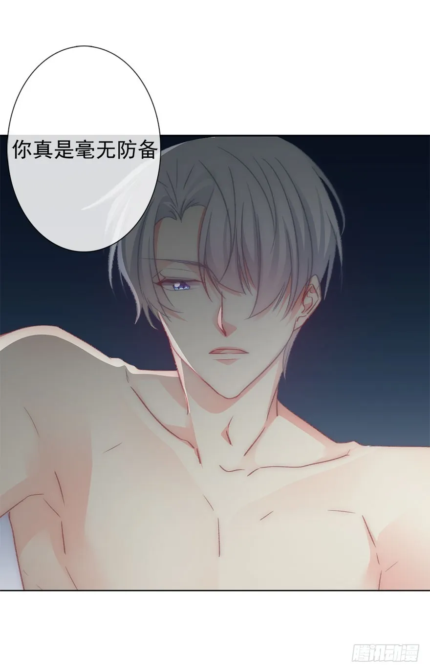 103.回老家11 第4页