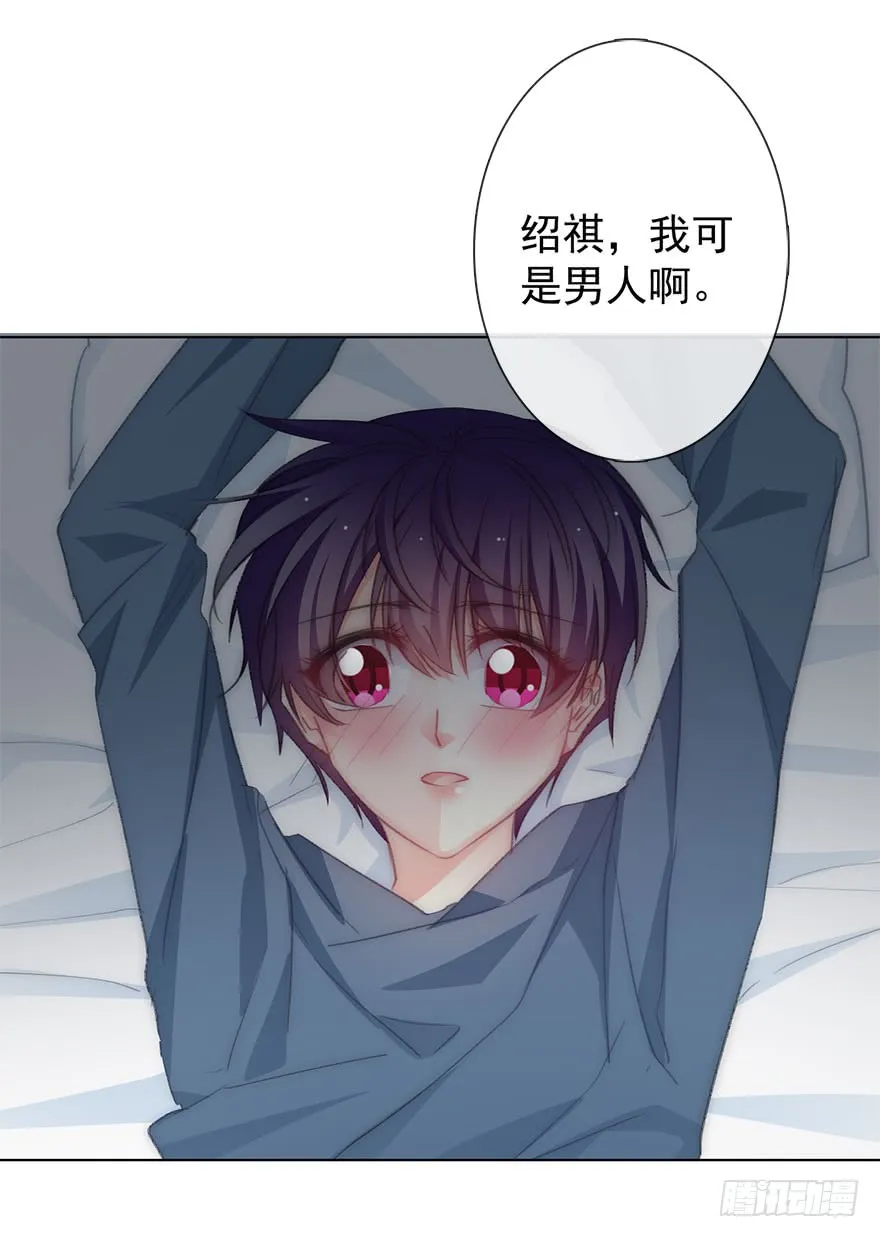103.回老家11 第5页
