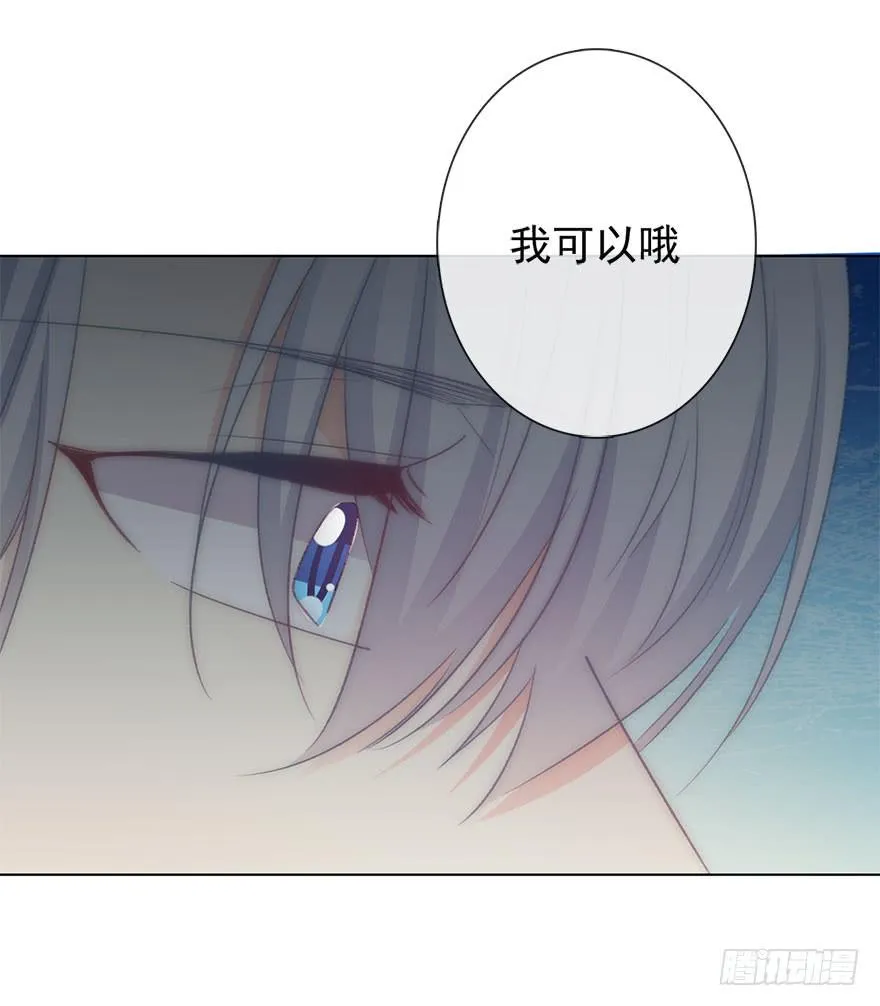 103.回老家11 第17页