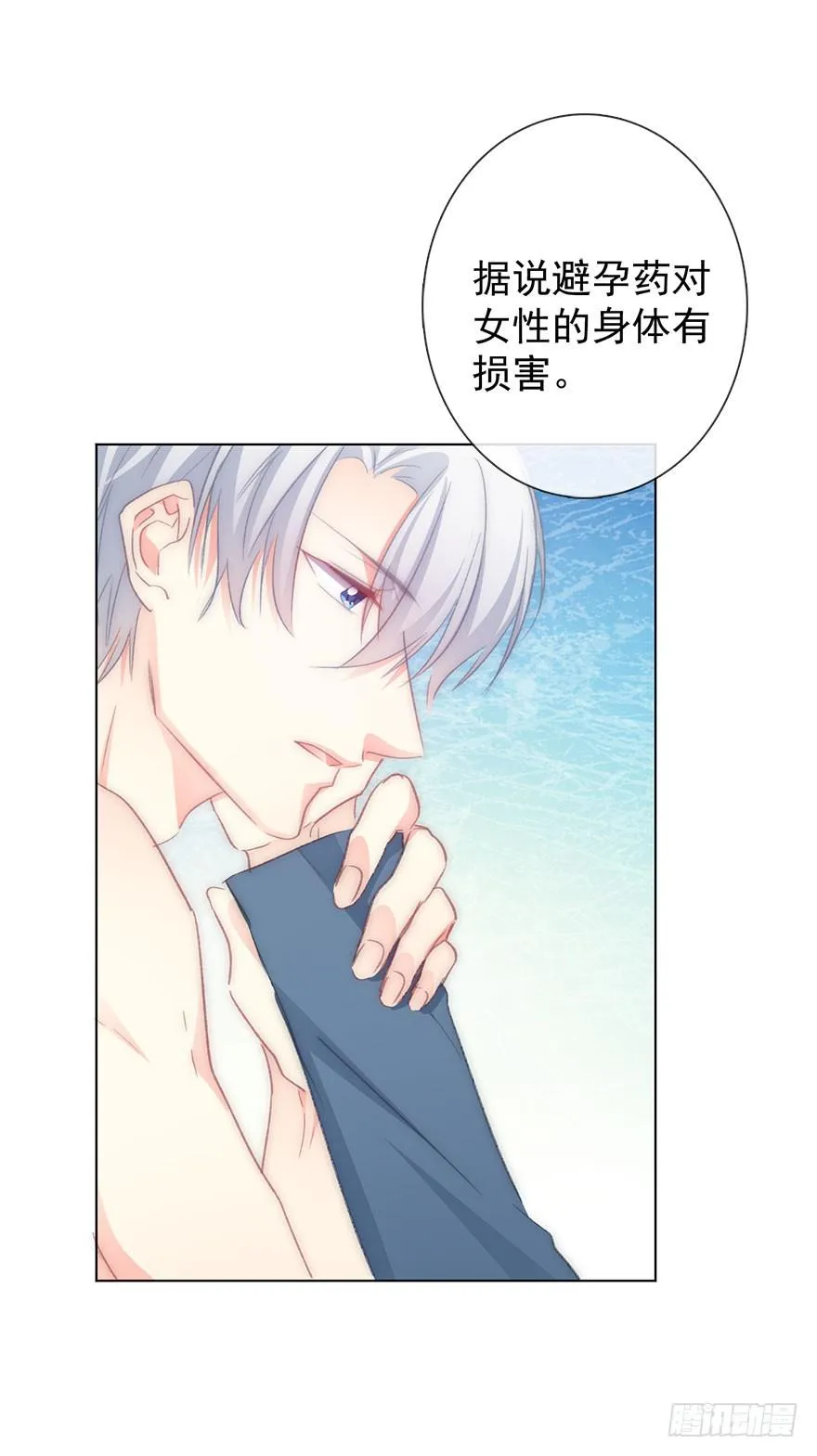 103.回老家11 第23页