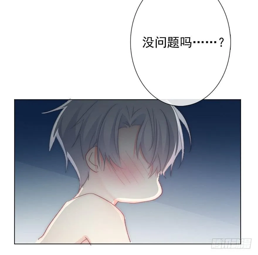 103.回老家11 第32页