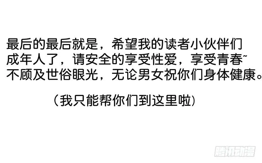 103.回老家11 第38页