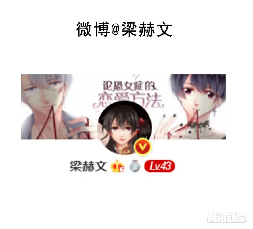 103.回老家11 第39页