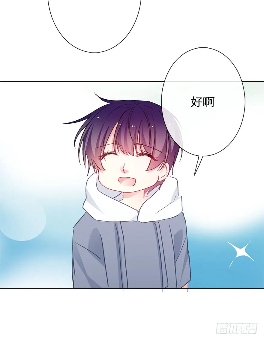 104.失恋 第15页