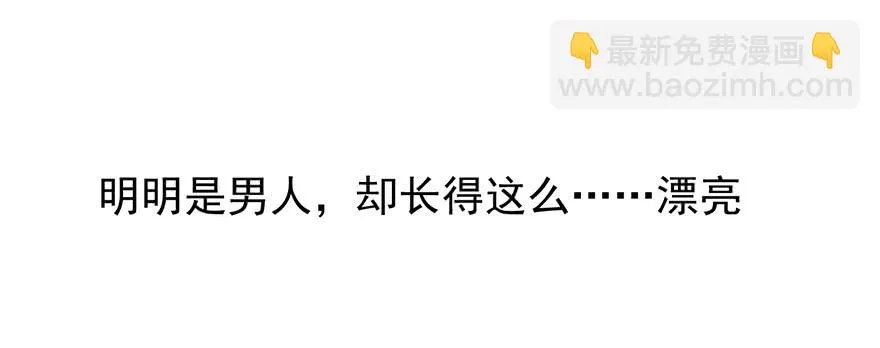 104.失恋 第31页