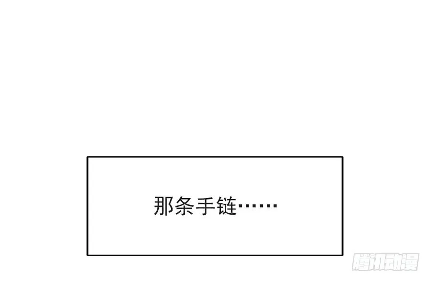105.手链 第5页